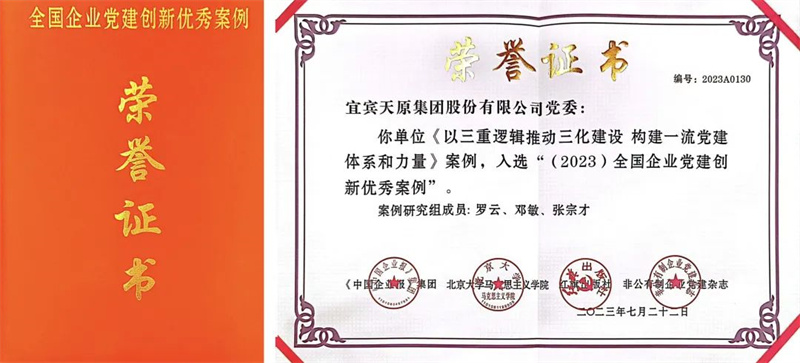 首页- 腾博会集团有限公司官方网站