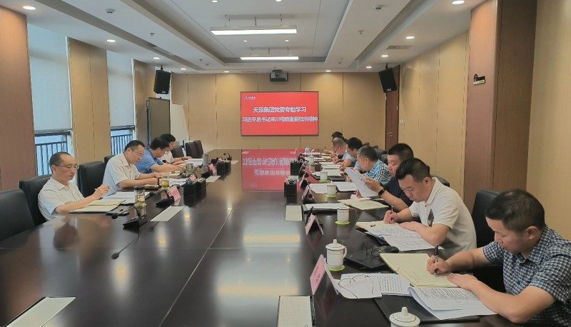 首页- 腾博会集团有限公司官方网站