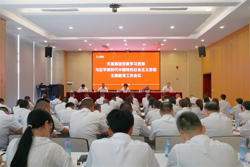 首页- 腾博会集团有限公司官方网站