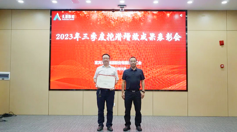 首页- 腾博会集团有限公司官方网站