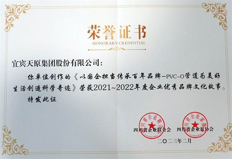 首页- 腾博会集团有限公司官方网站