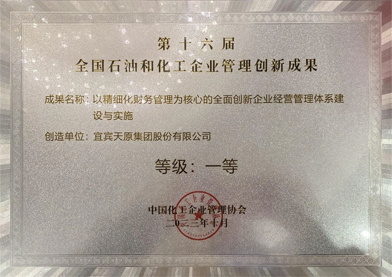 首页- 腾博会集团有限公司官方网站