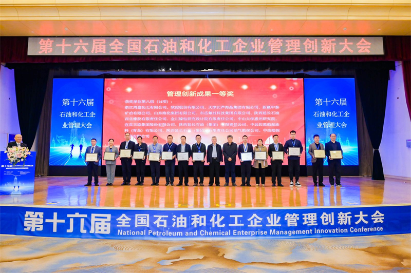 首页- 腾博会集团有限公司官方网站