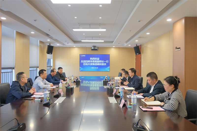 首页- 腾博会集团有限公司官方网站