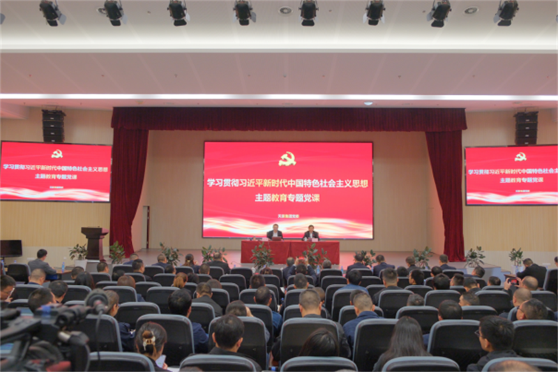 首页- 腾博会集团有限公司官方网站