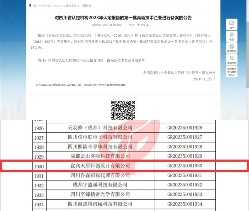 首页- 腾博会集团有限公司官方网站