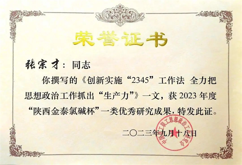 首页- 腾博会集团有限公司官方网站