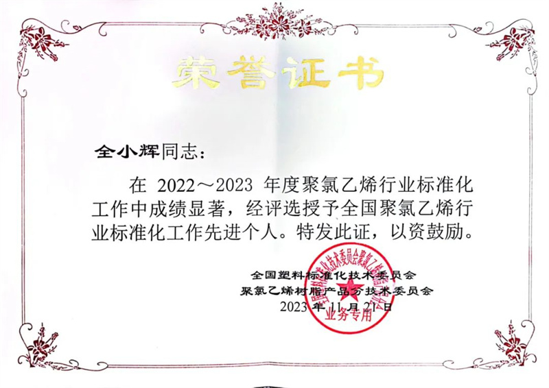 首页- 腾博会集团有限公司官方网站