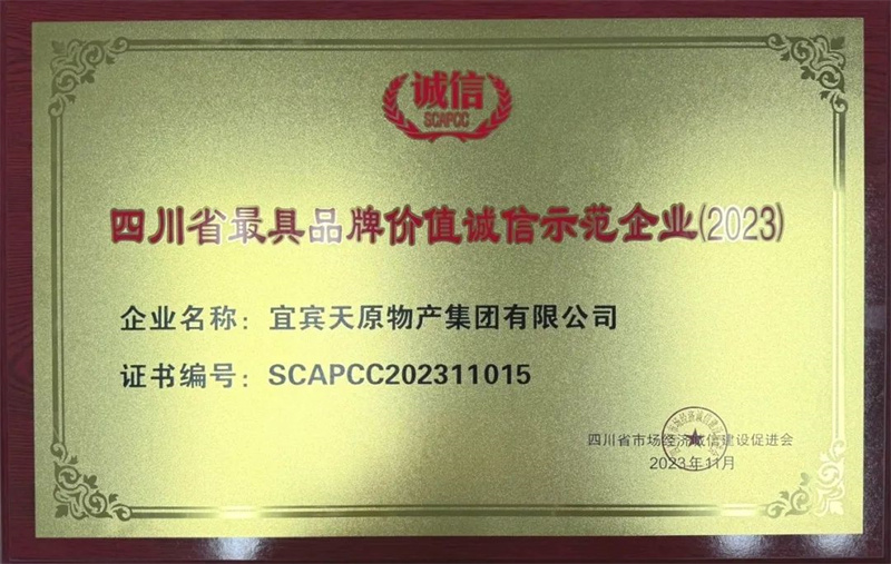 首页- 腾博会集团有限公司官方网站