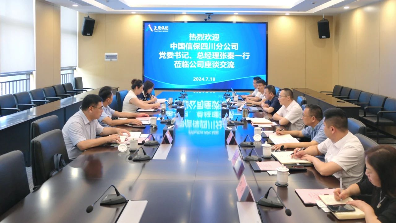 首页- 腾博会集团有限公司官方网站