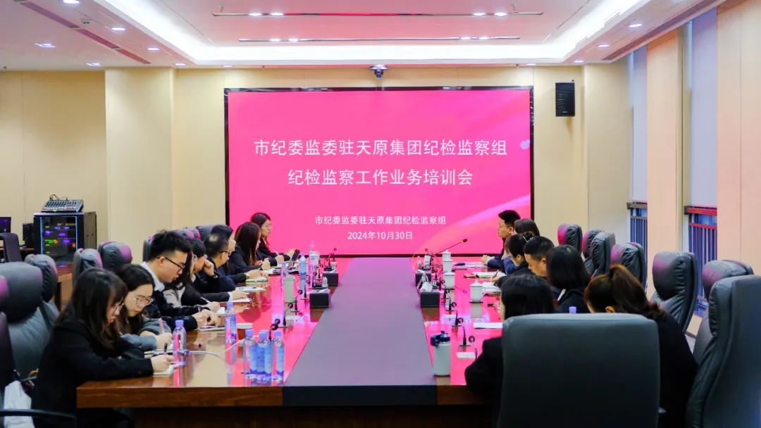 首页- 腾博会集团有限公司官方网站