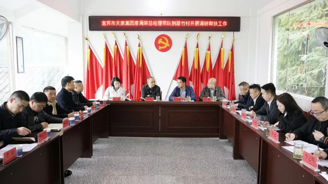 首页- 腾博会集团有限公司官方网站