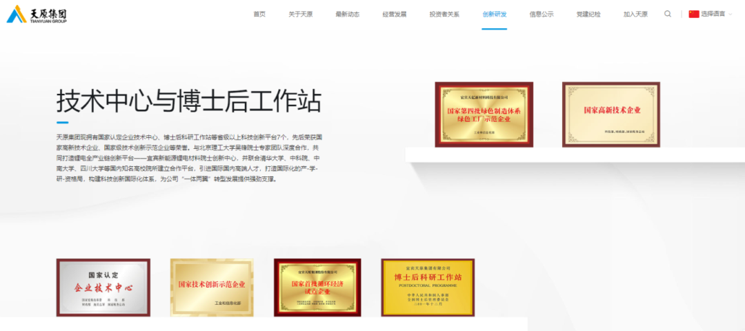 首页- 腾博会集团有限公司官方网站