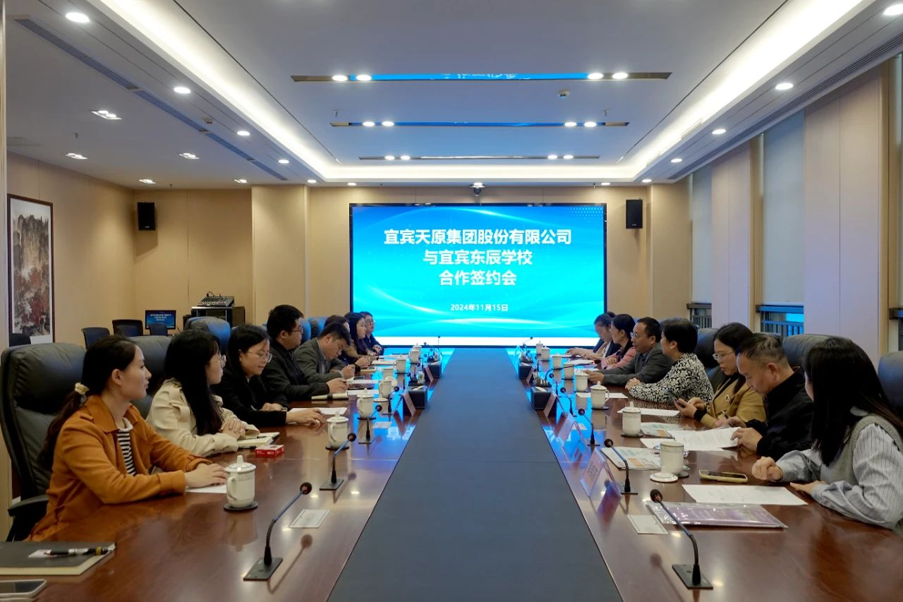 首页- 腾博会集团有限公司官方网站