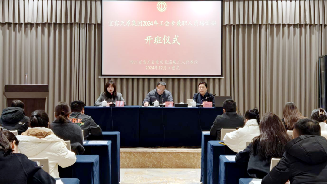 首页- 腾博会集团有限公司官方网站