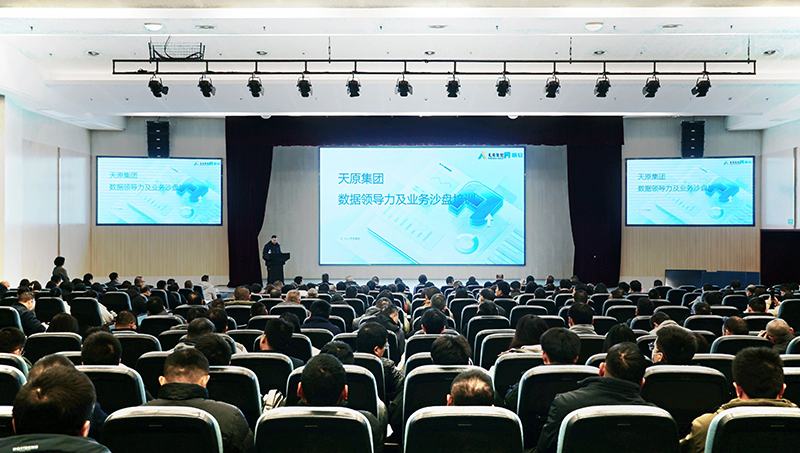 首页- 腾博会集团有限公司官方网站