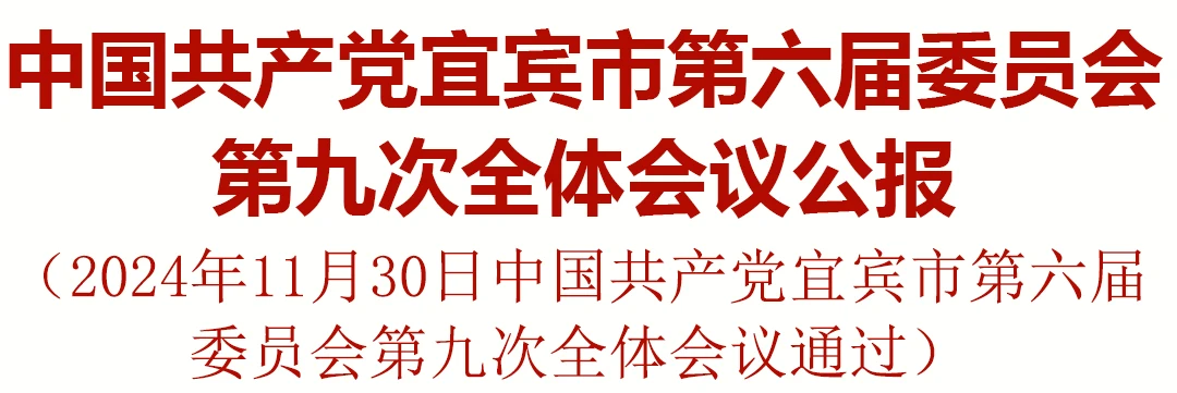 首页- 腾博会集团有限公司官方网站