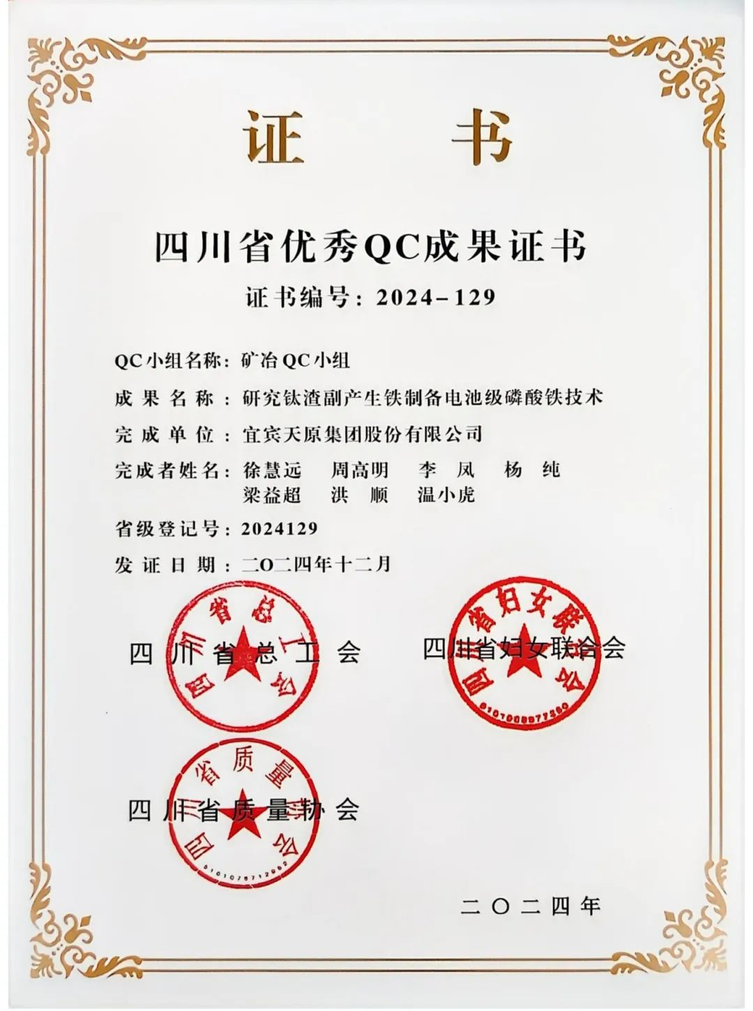 首页- 腾博会集团有限公司官方网站