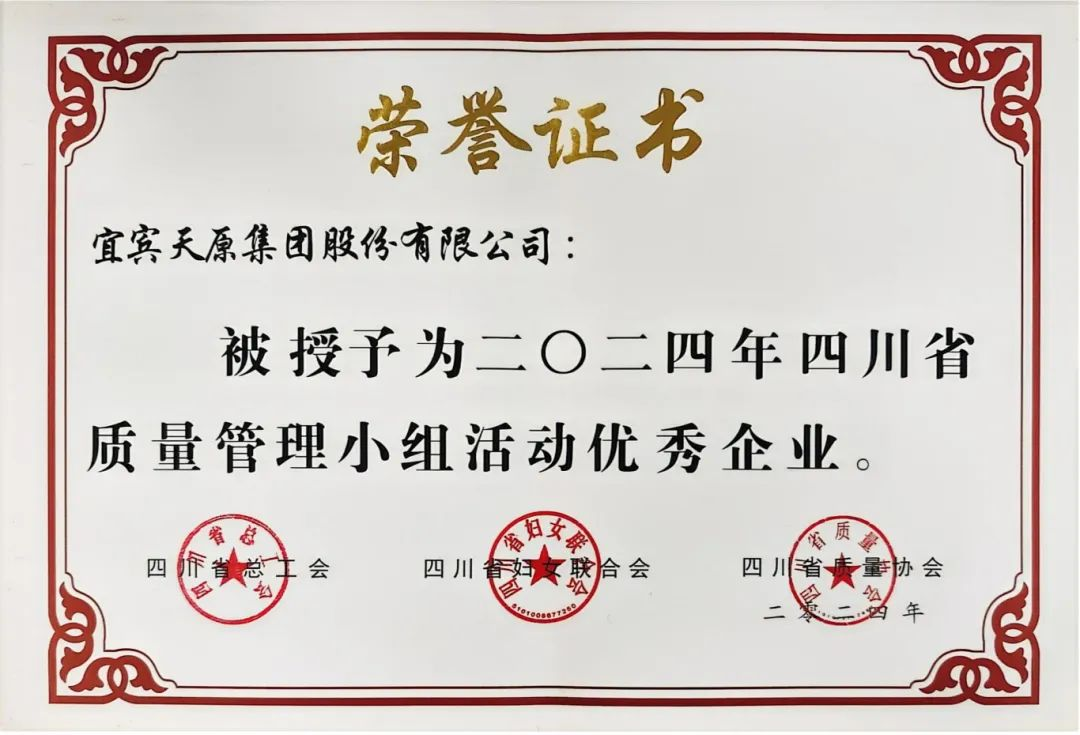 首页- 腾博会集团有限公司官方网站