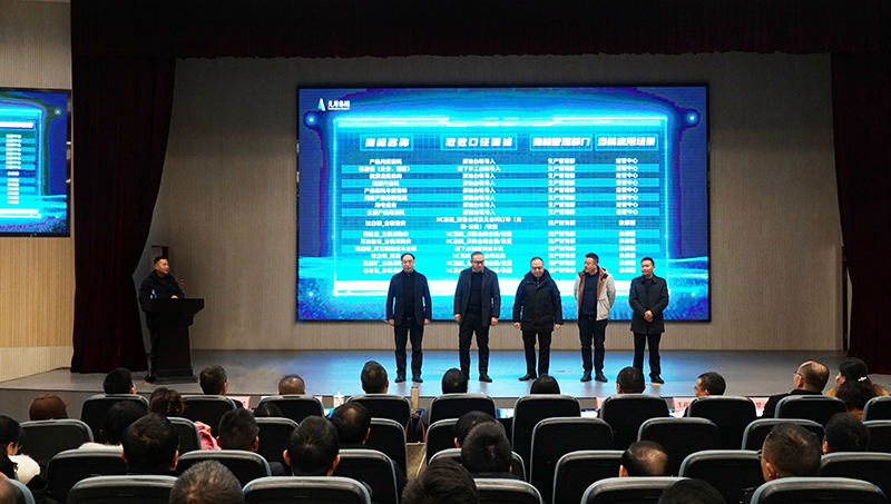 首页- 腾博会集团有限公司官方网站