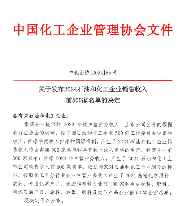 首页- 腾博会集团有限公司官方网站