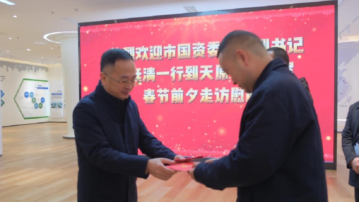 首页- 腾博会集团有限公司官方网站