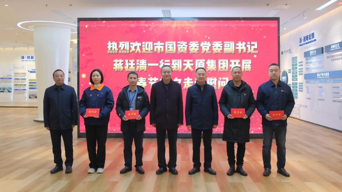 首页- 腾博会集团有限公司官方网站