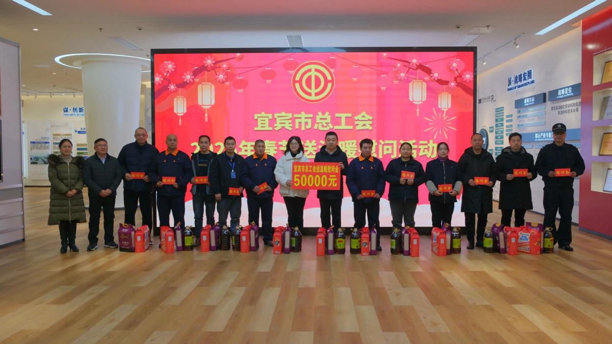 首页- 腾博会集团有限公司官方网站