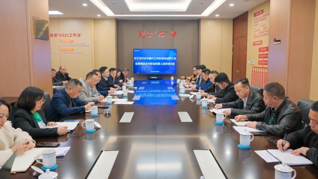 首页- 腾博会集团有限公司官方网站