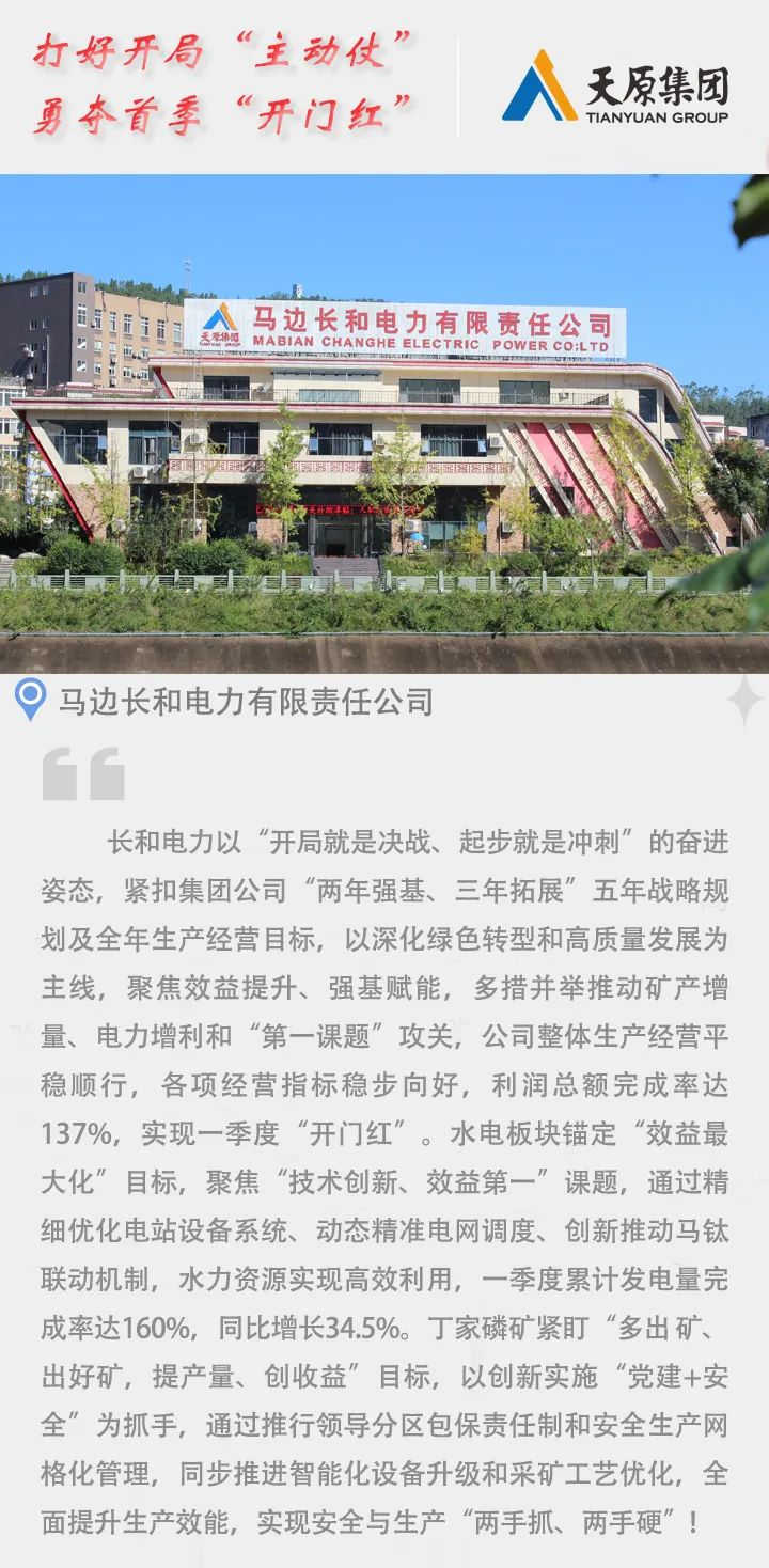 首页- 腾博会集团有限公司官方网站