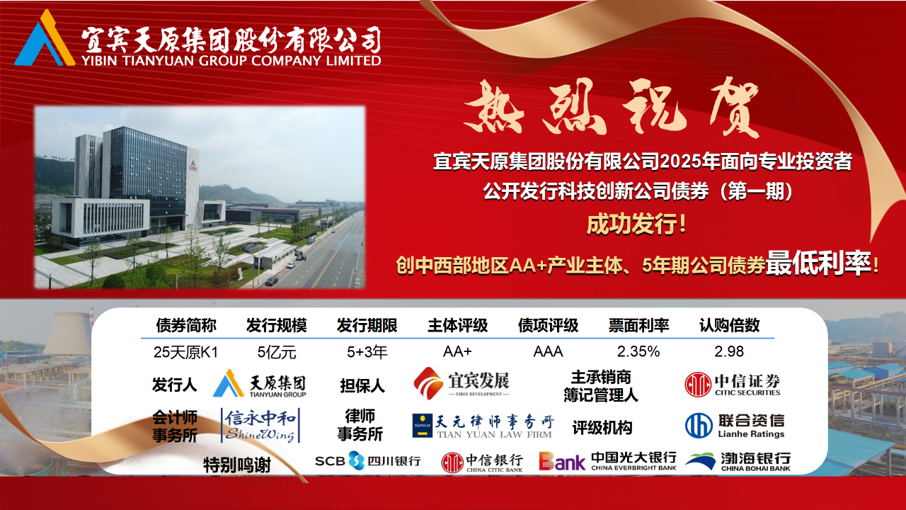 首页- 腾博会集团有限公司官方网站