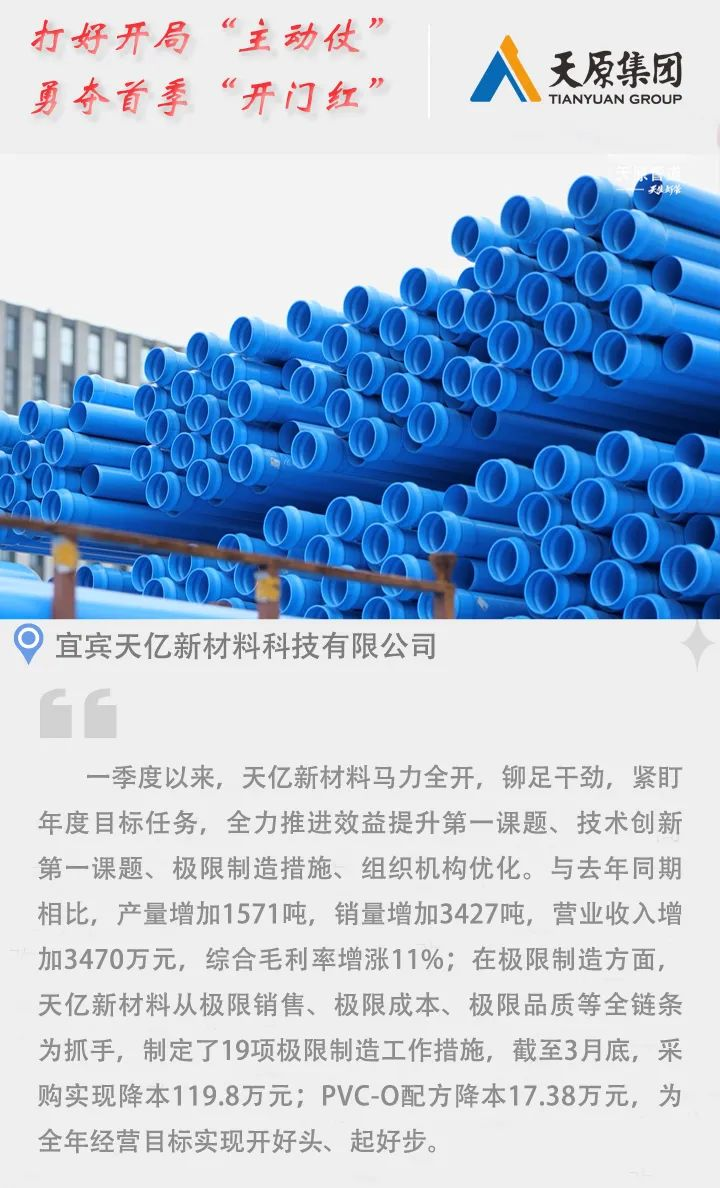 首页- 腾博会集团有限公司官方网站