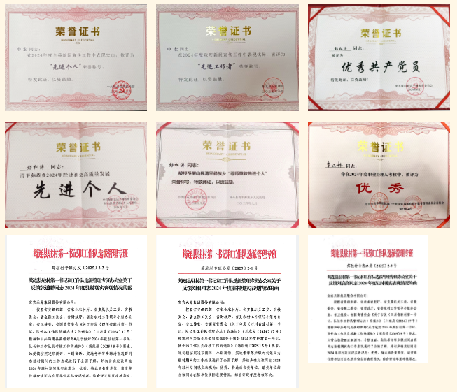 首页- 腾博会集团有限公司官方网站