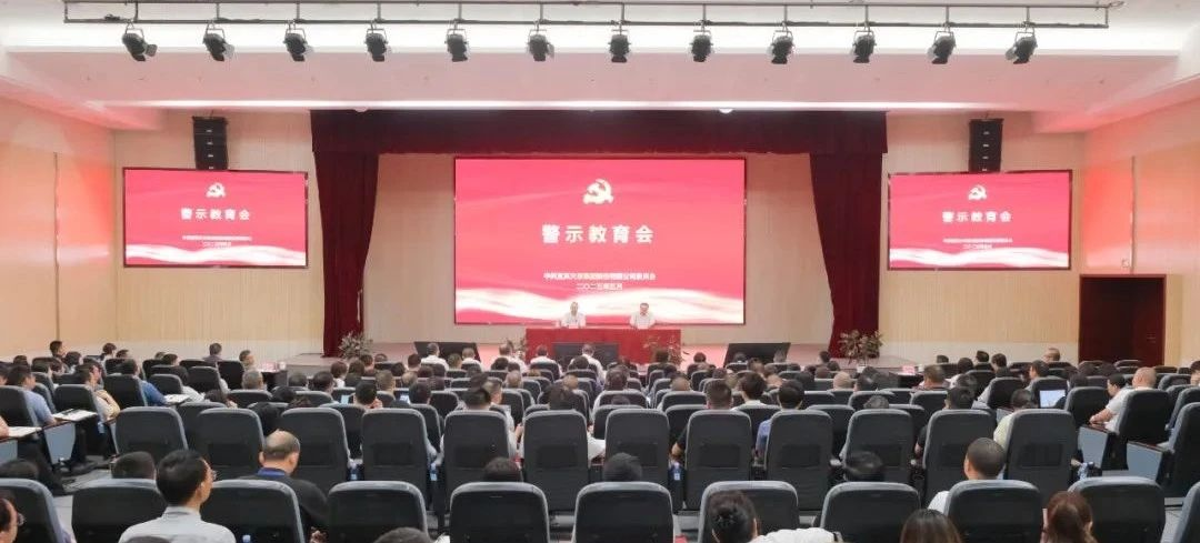 首页- 腾博会集团有限公司官方网站