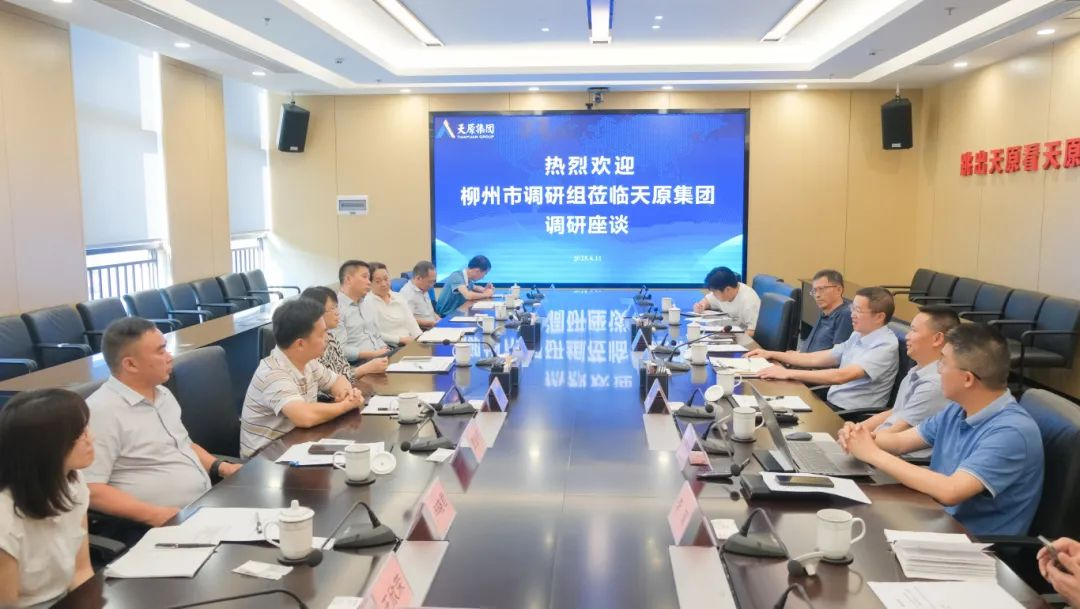 首页- 腾博会集团有限公司官方网站