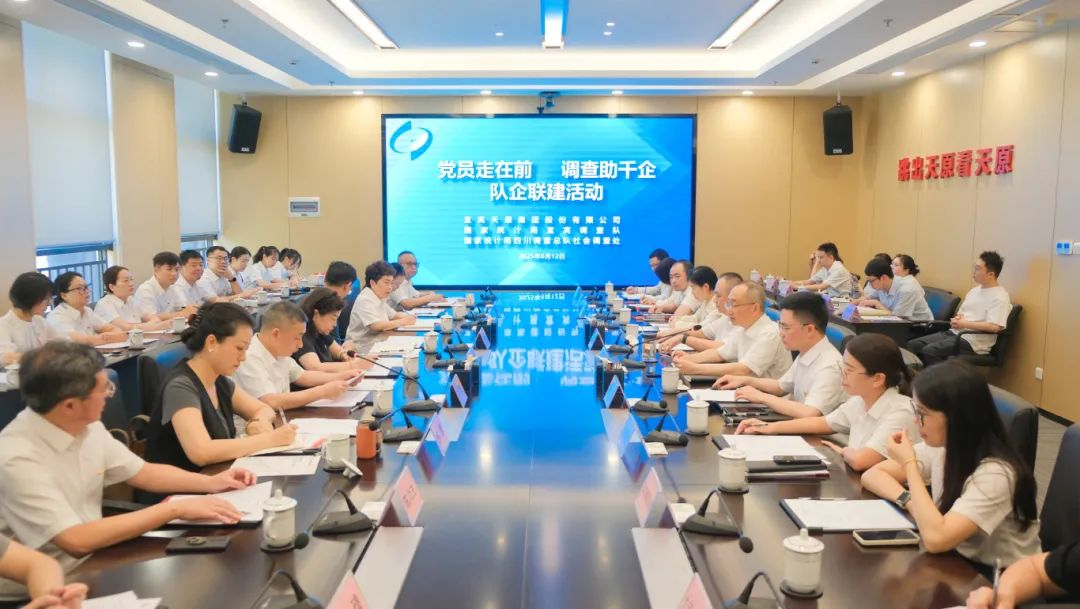 首页- 腾博会集团有限公司官方网站