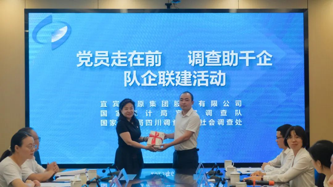 首页- 腾博会集团有限公司官方网站