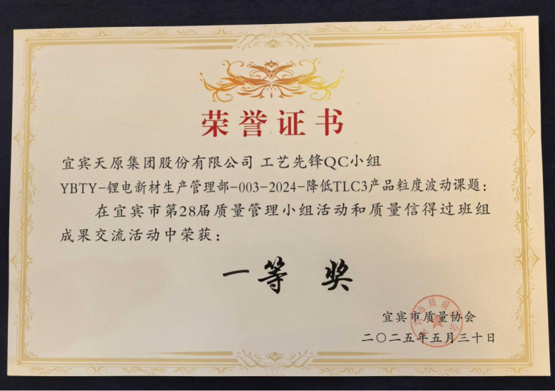 首页- 腾博会集团有限公司官方网站