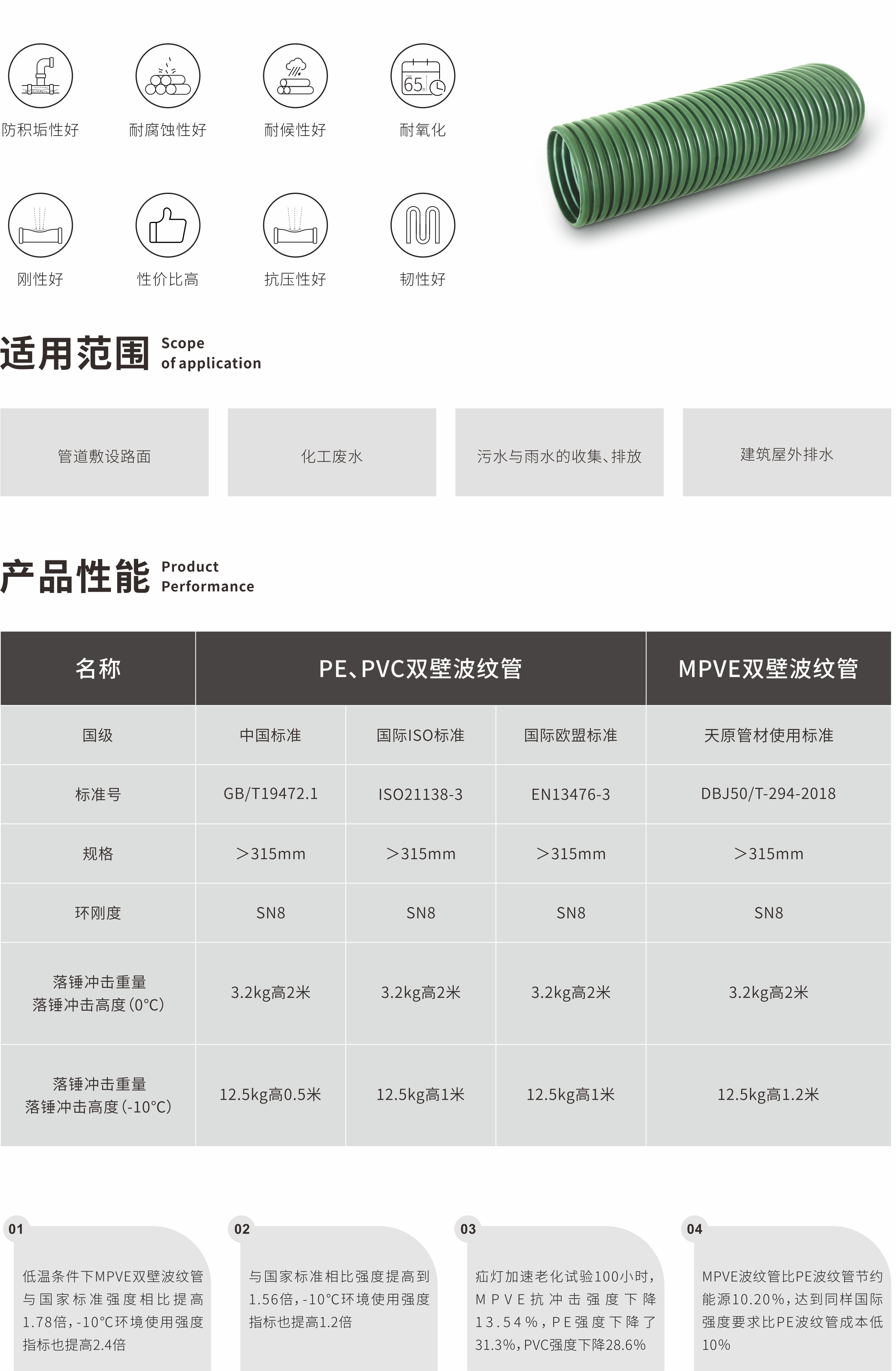 首页- 腾博会集团有限公司官方网站