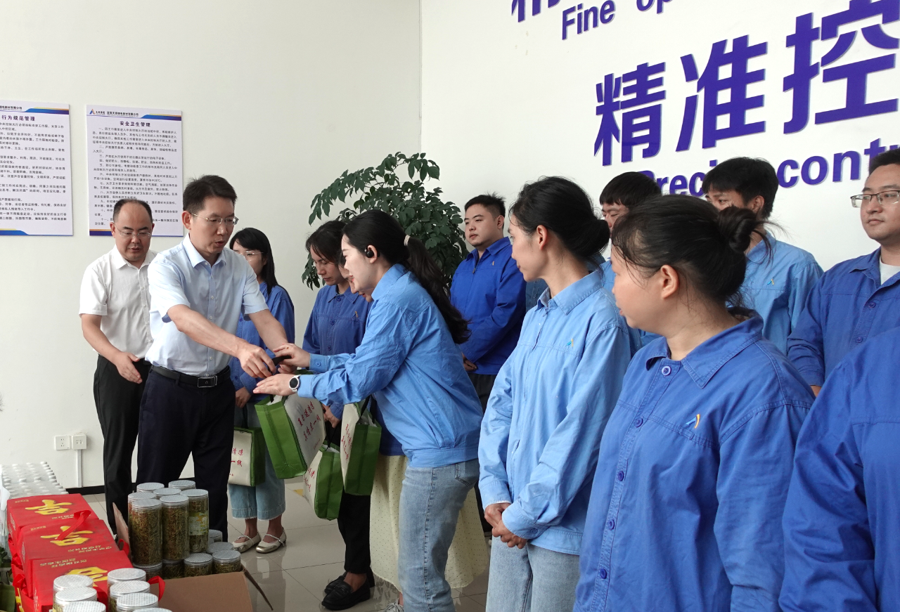 首页- 腾博会集团有限公司官方网站