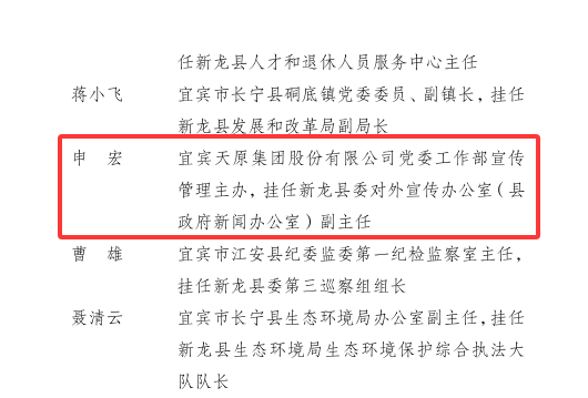 首页- 腾博会集团有限公司官方网站