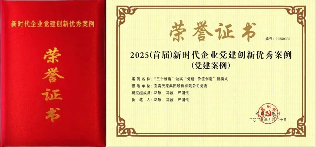 首页- 腾博会集团有限公司官方网站
