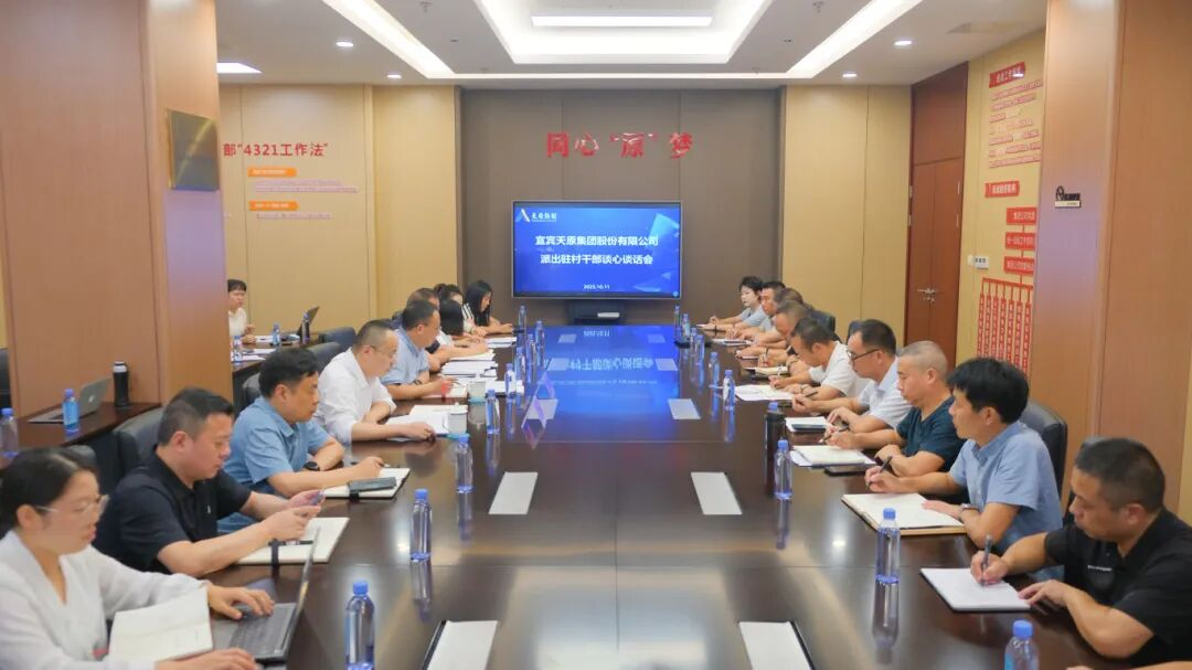 首页- 腾博会集团有限公司官方网站