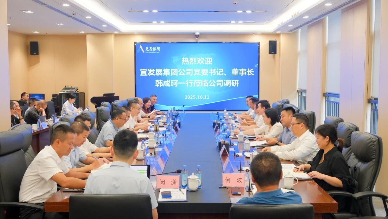 首页- 腾博会集团有限公司官方网站