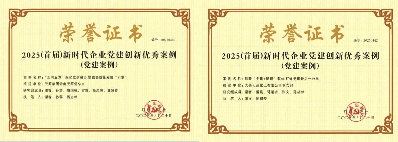 首页- 腾博会集团有限公司官方网站