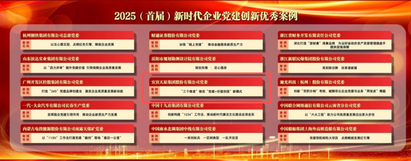 首页- 腾博会集团有限公司官方网站