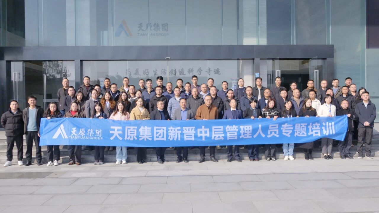 首页- 腾博会集团有限公司官方网站