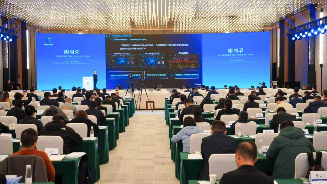 首页- 腾博会集团有限公司官方网站