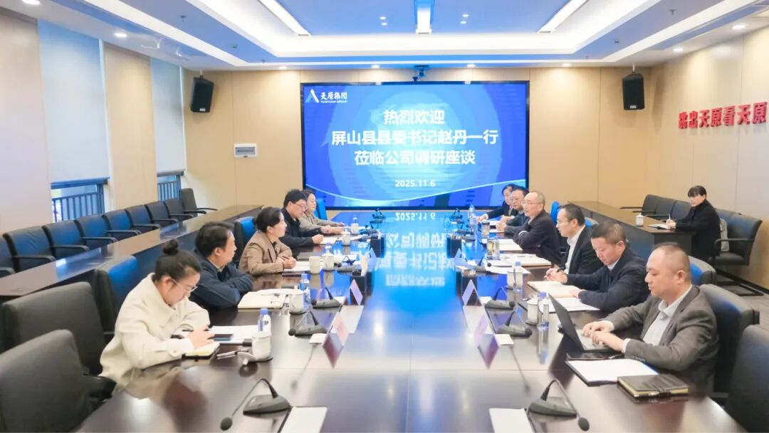 首页- 腾博会集团有限公司官方网站