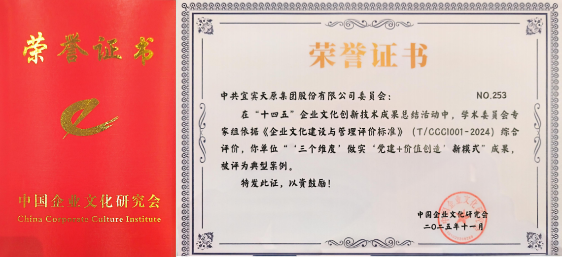 首页- 腾博会集团有限公司官方网站